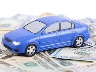 宝塔汽车抵押贷款的优势?